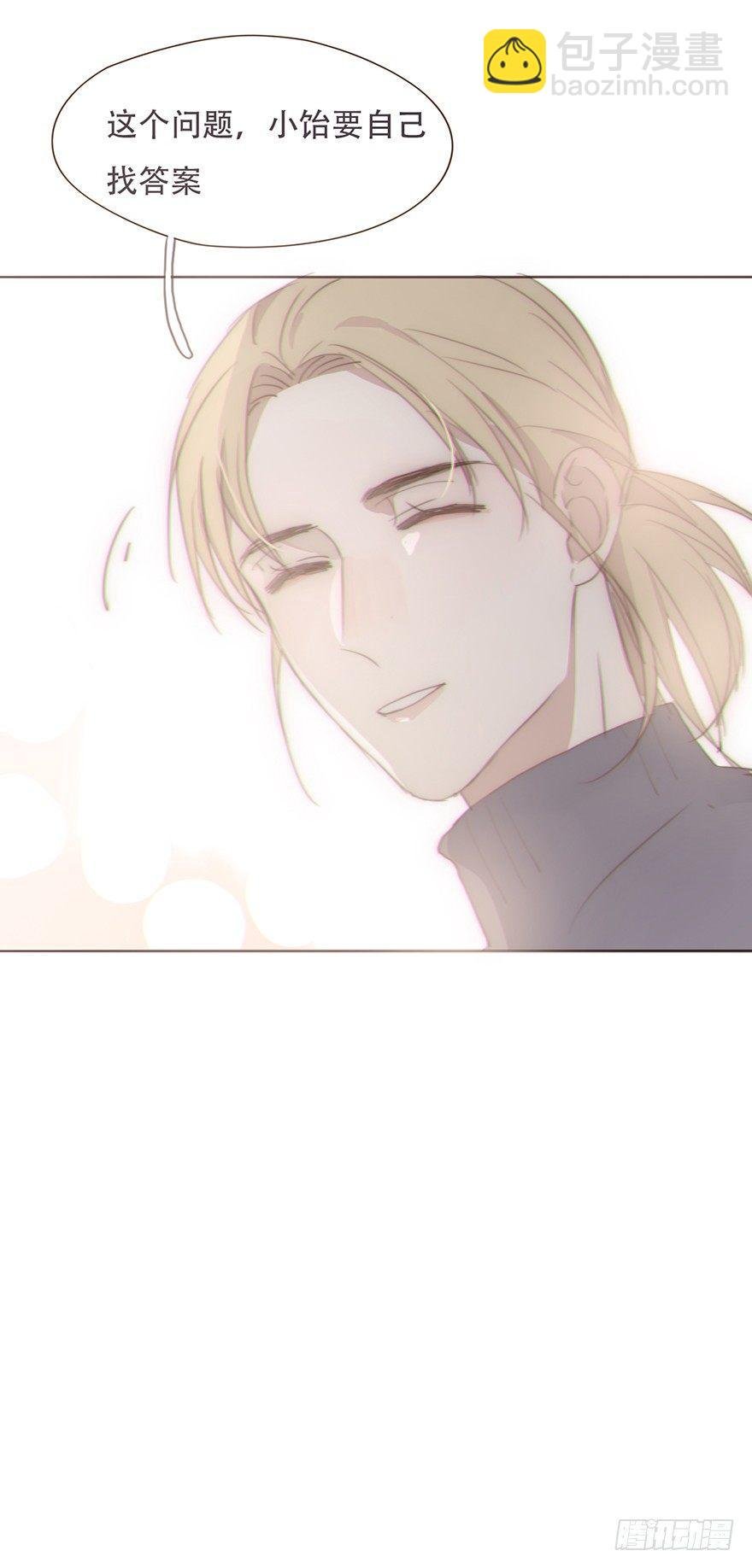 迟开之花（番外）