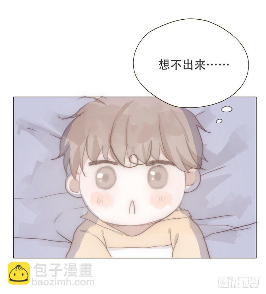 迟开之花（番外）