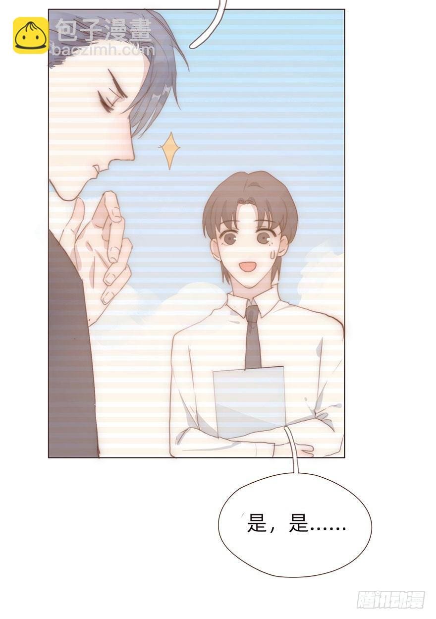 我的美人（三）