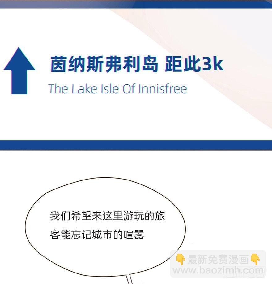 我的美人（三）