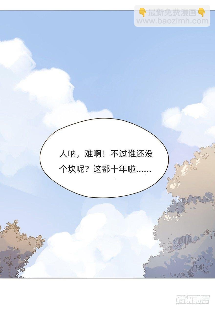 我的美人（五）