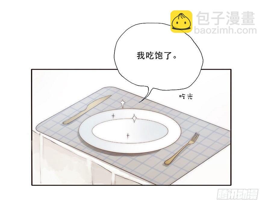 迟开之花（二）