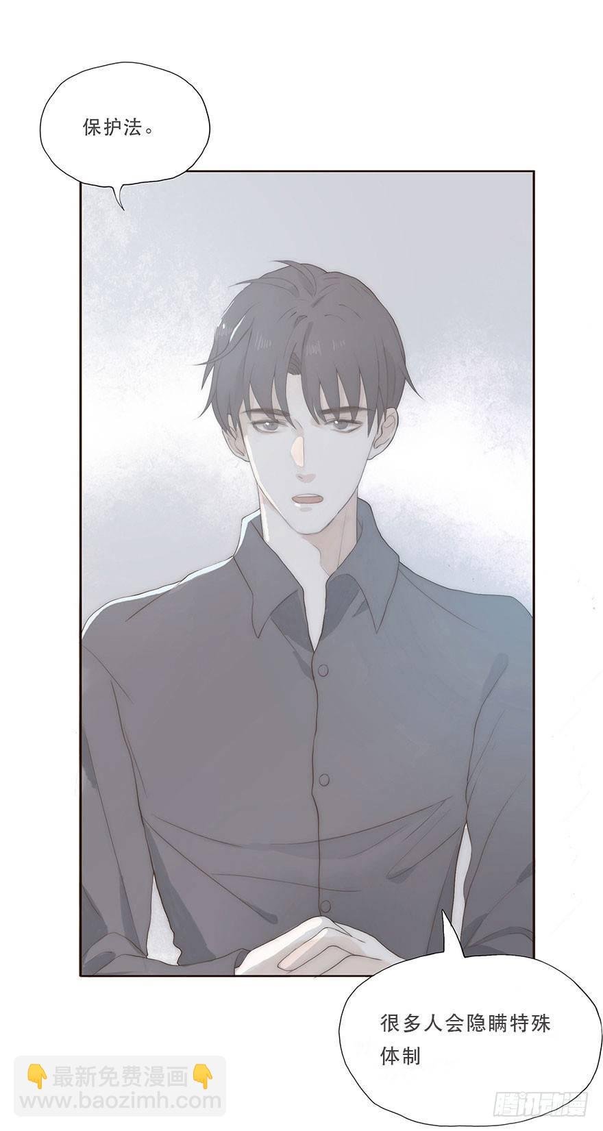 迟开之花（二）