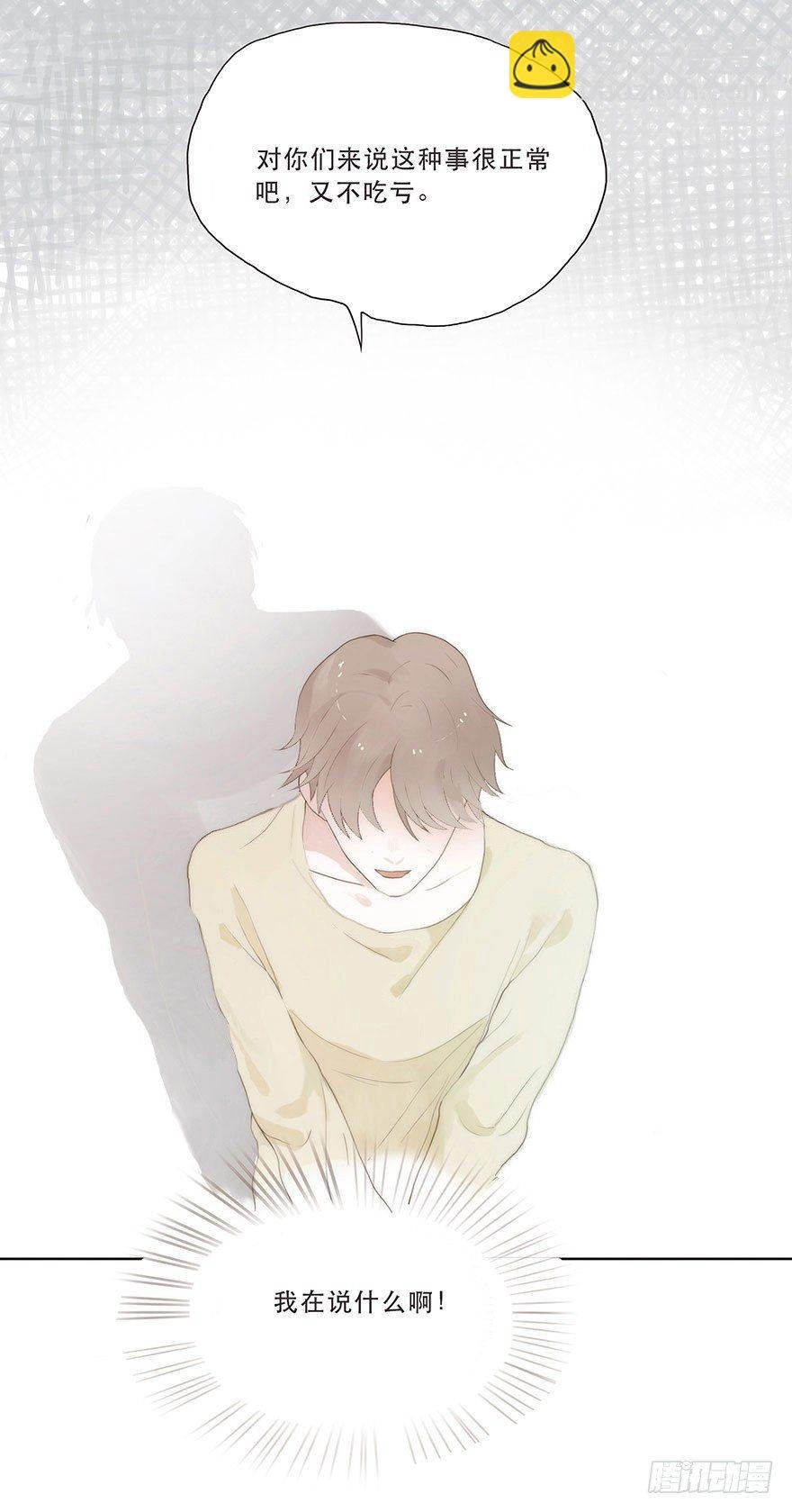 迟开之花（二）