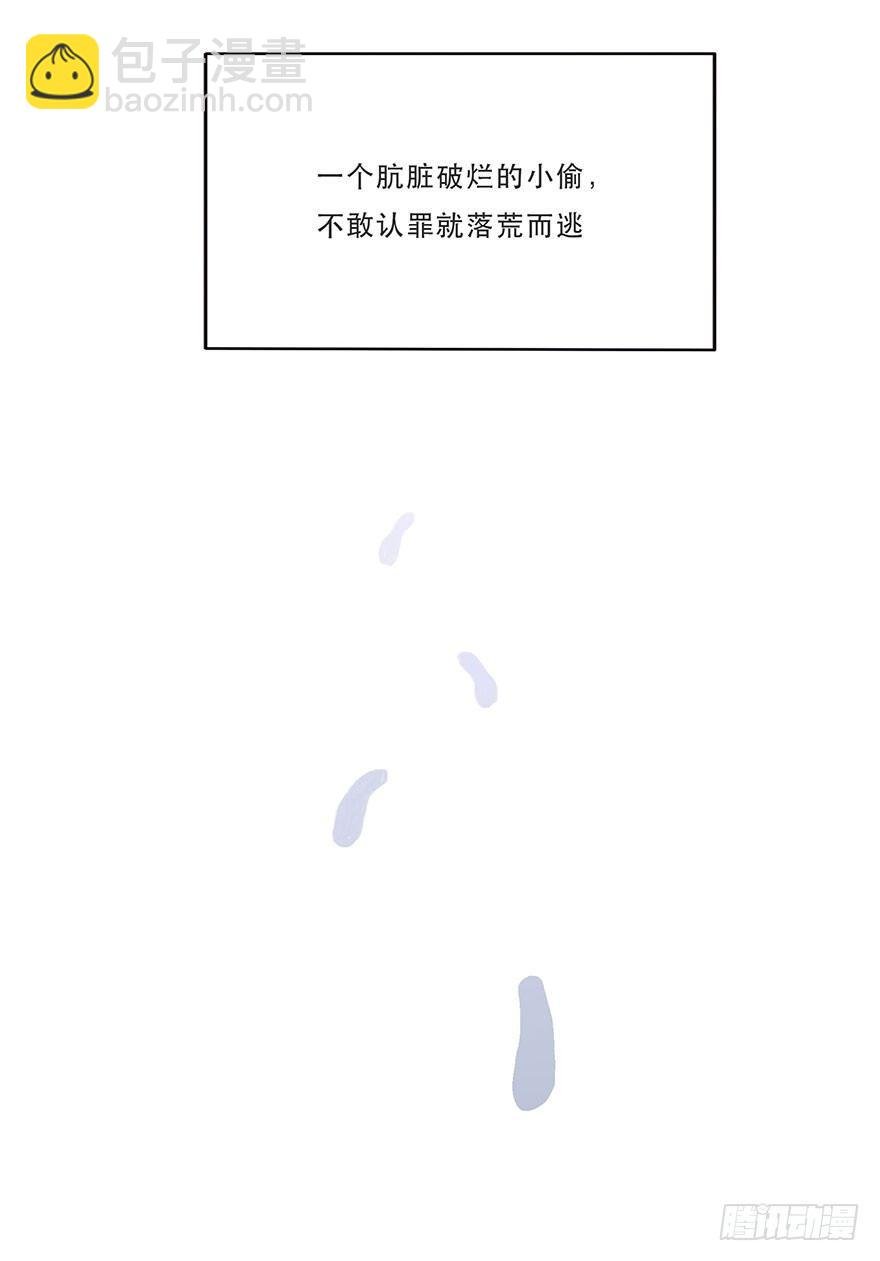迟开之花（二）