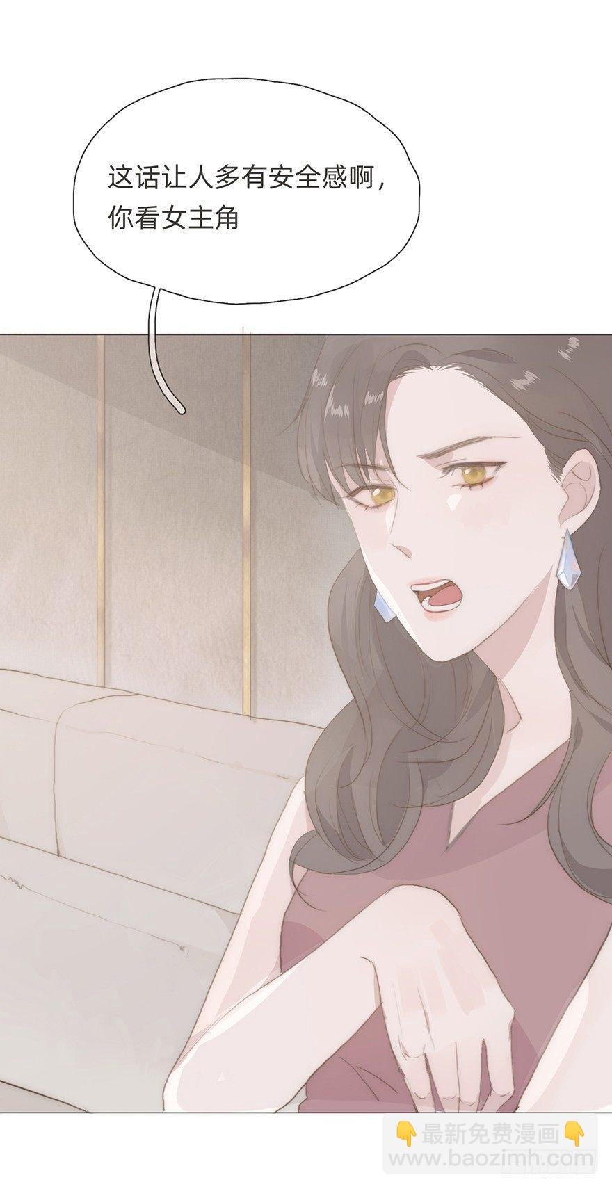 我的美人（六）
