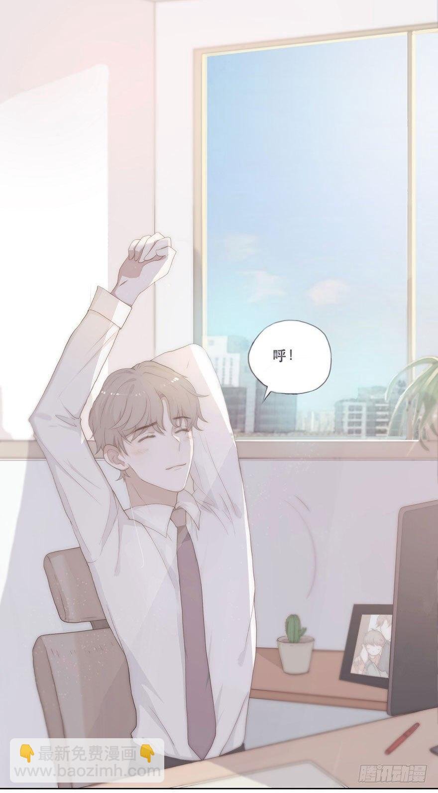 迟开之花（三）
