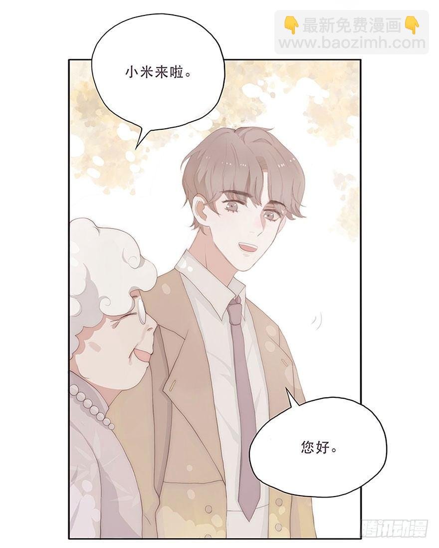 迟开之花（三）