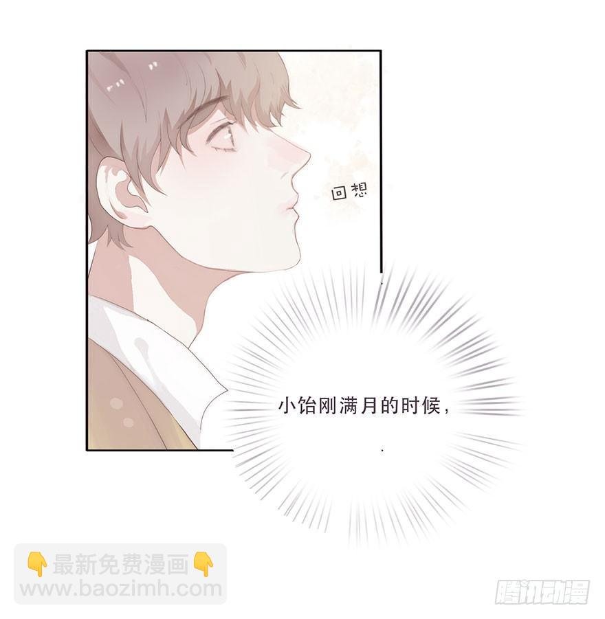 迟开之花（三）