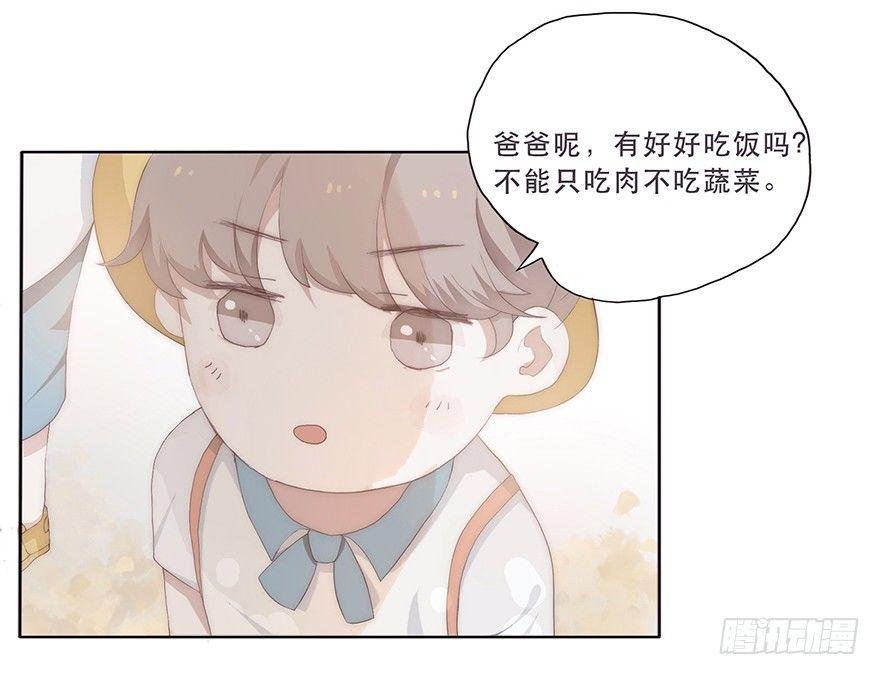 迟开之花（三）
