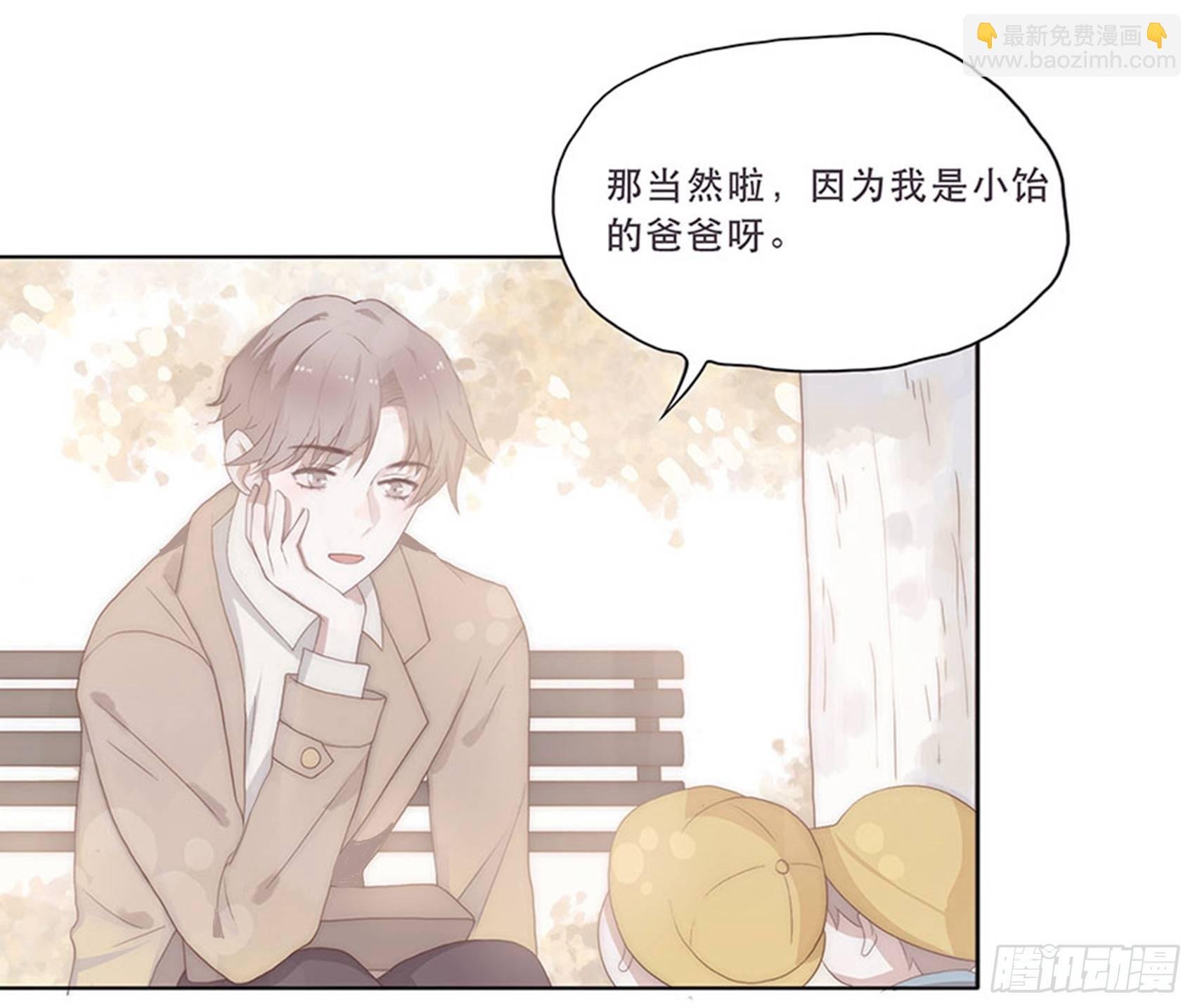 迟开之花（三）