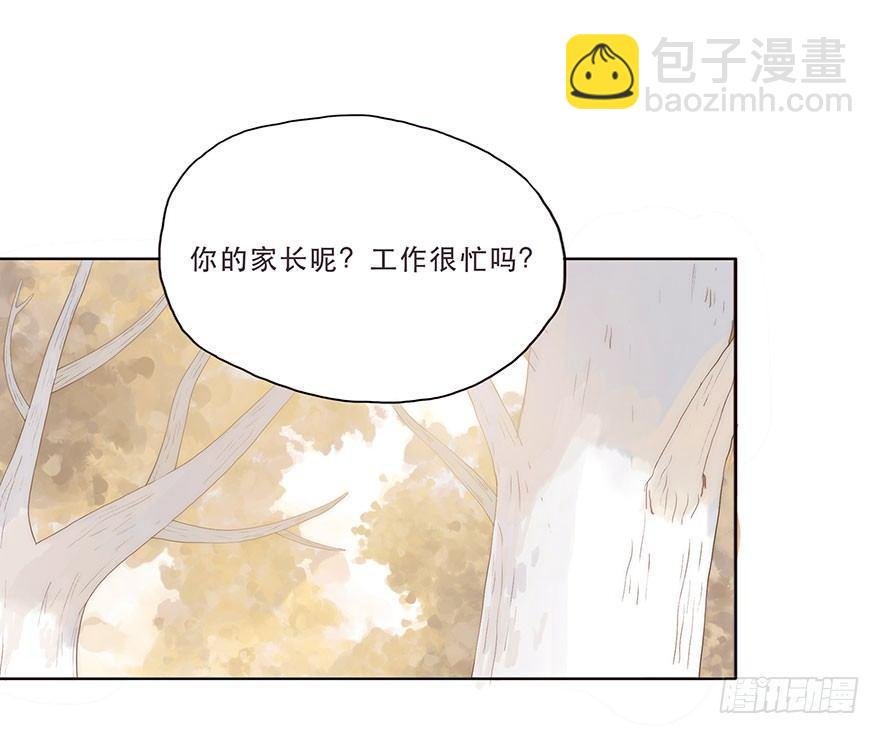 迟开之花（三）