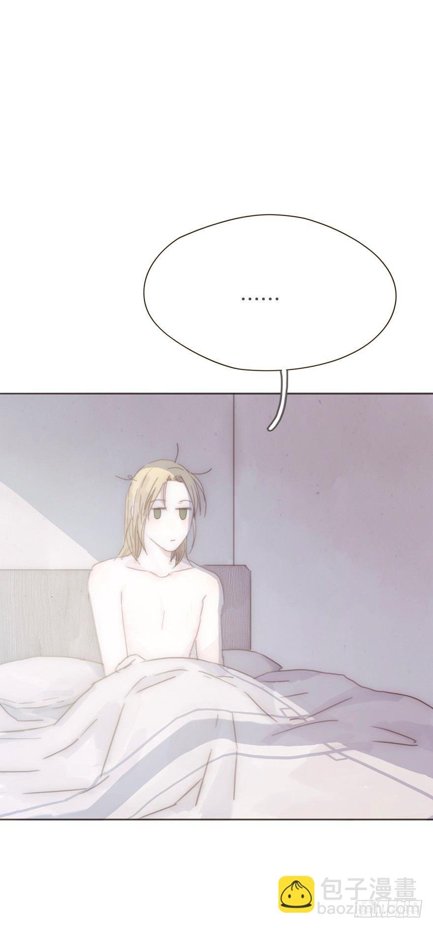 我的美人（十五）