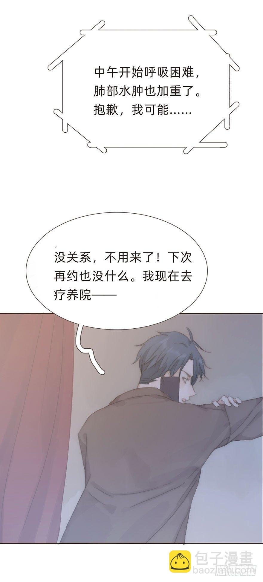 我的美人（十七）