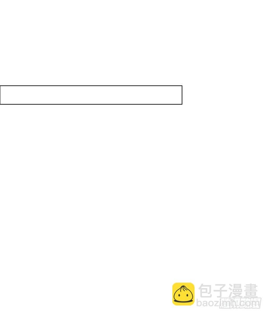 我的美人（十八）