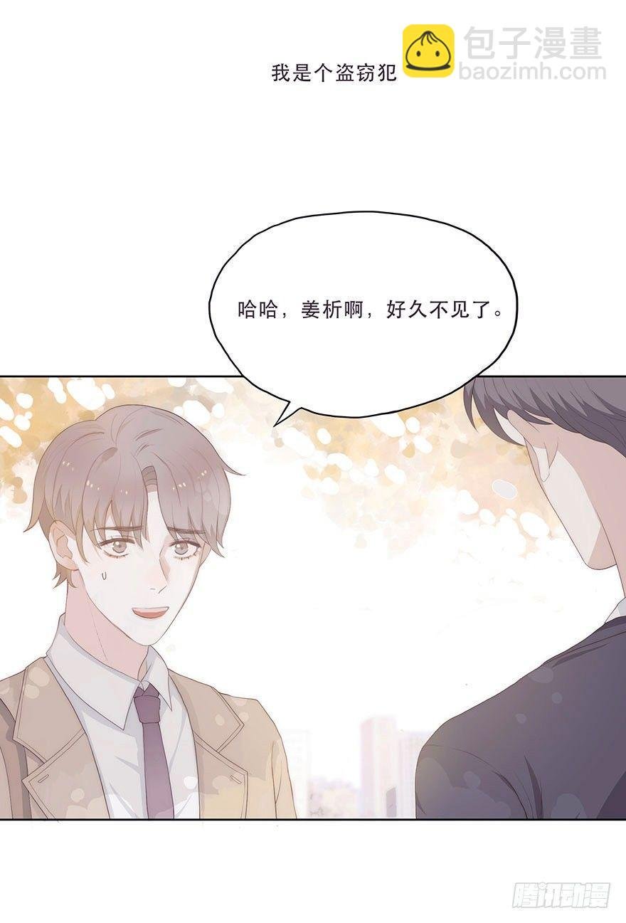 迟开之花（四）