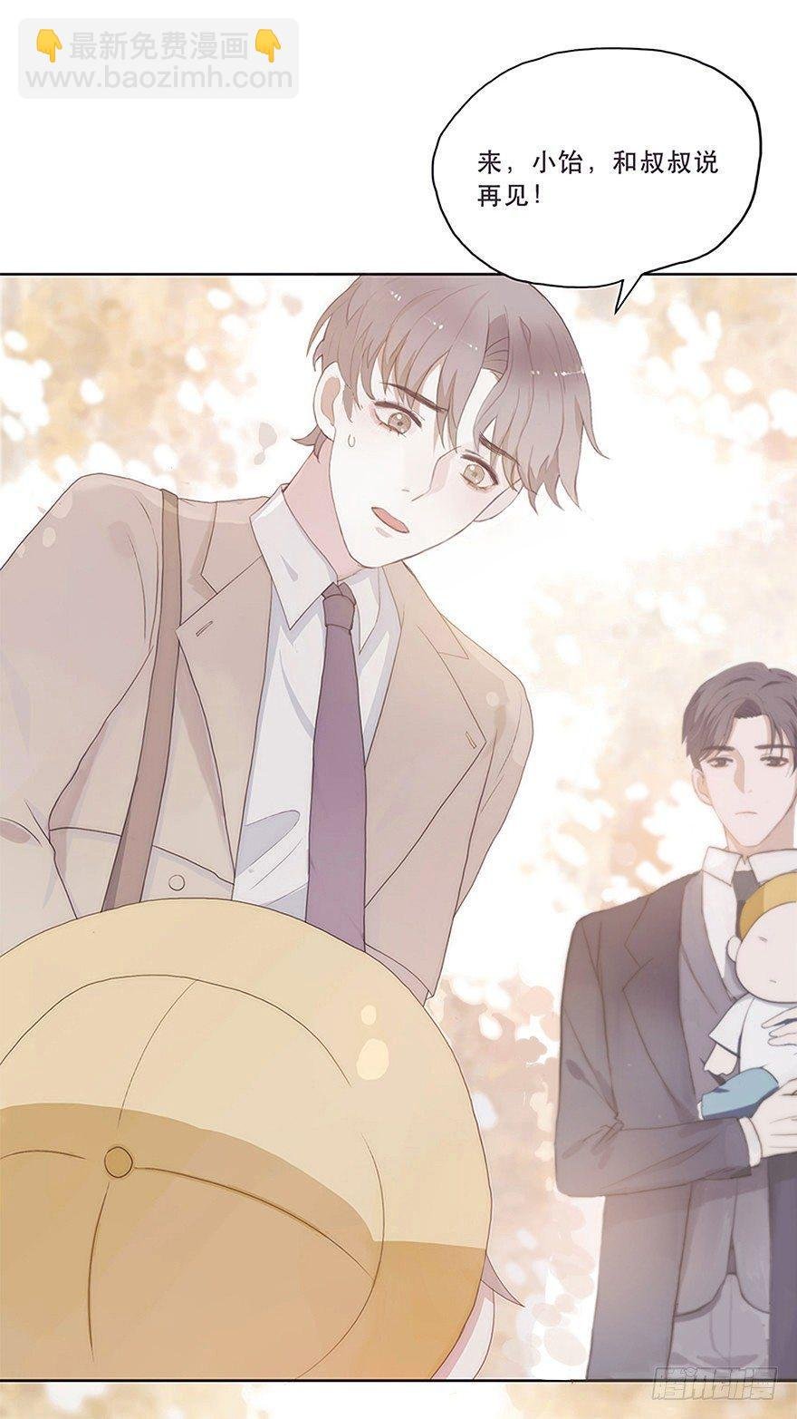 迟开之花（四）