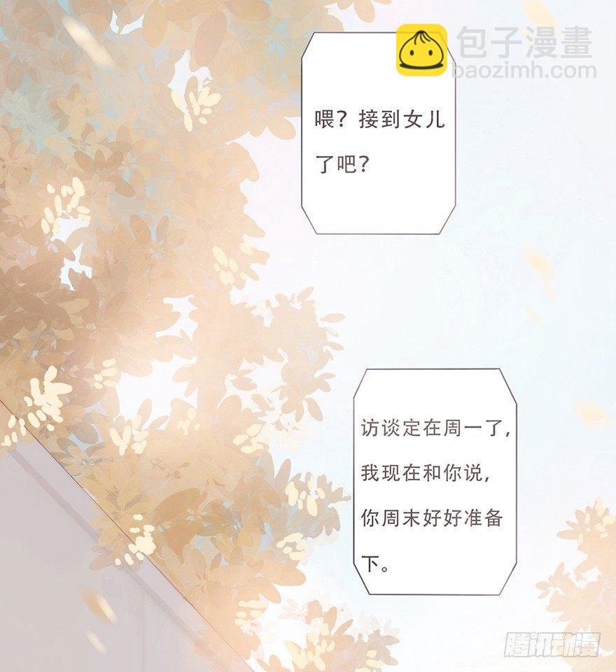 迟开之花（四）