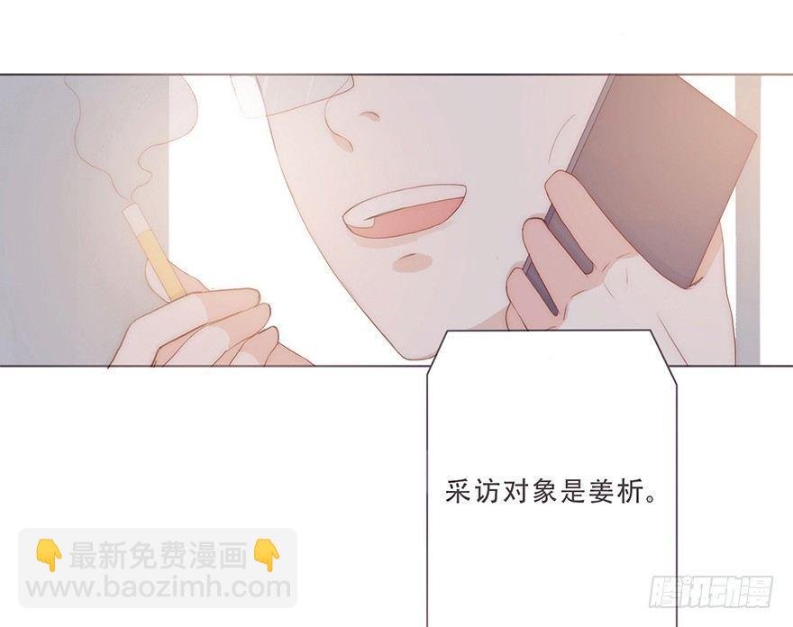 迟开之花（四）