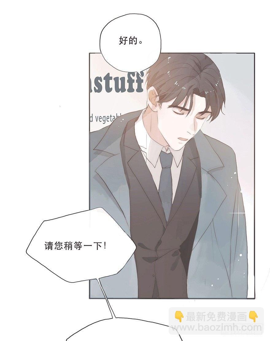 迟开之花（四）