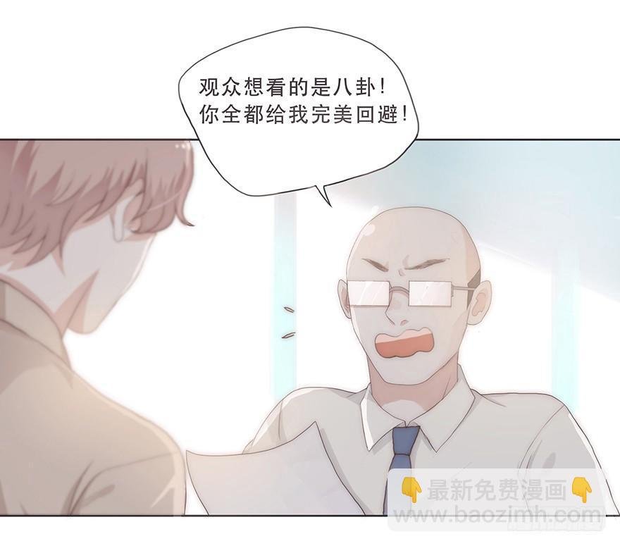迟开之花（四）