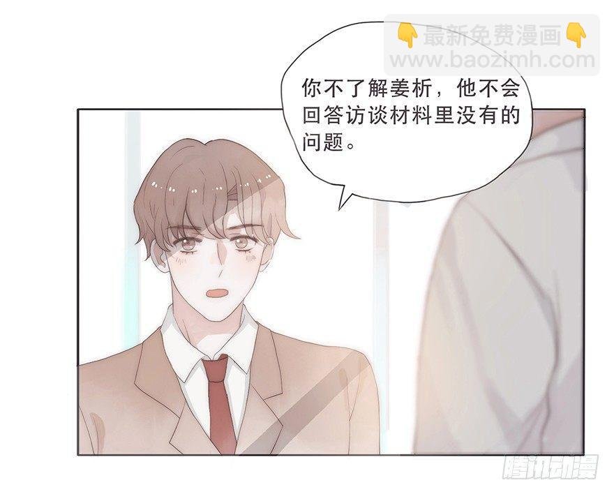 迟开之花（四）