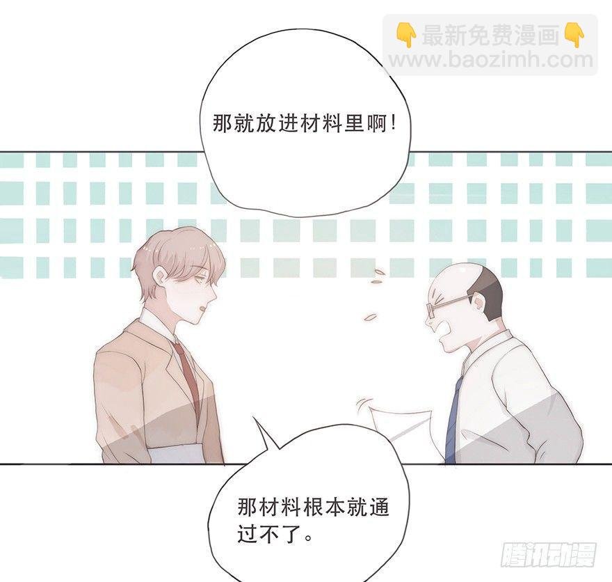 迟开之花（四）