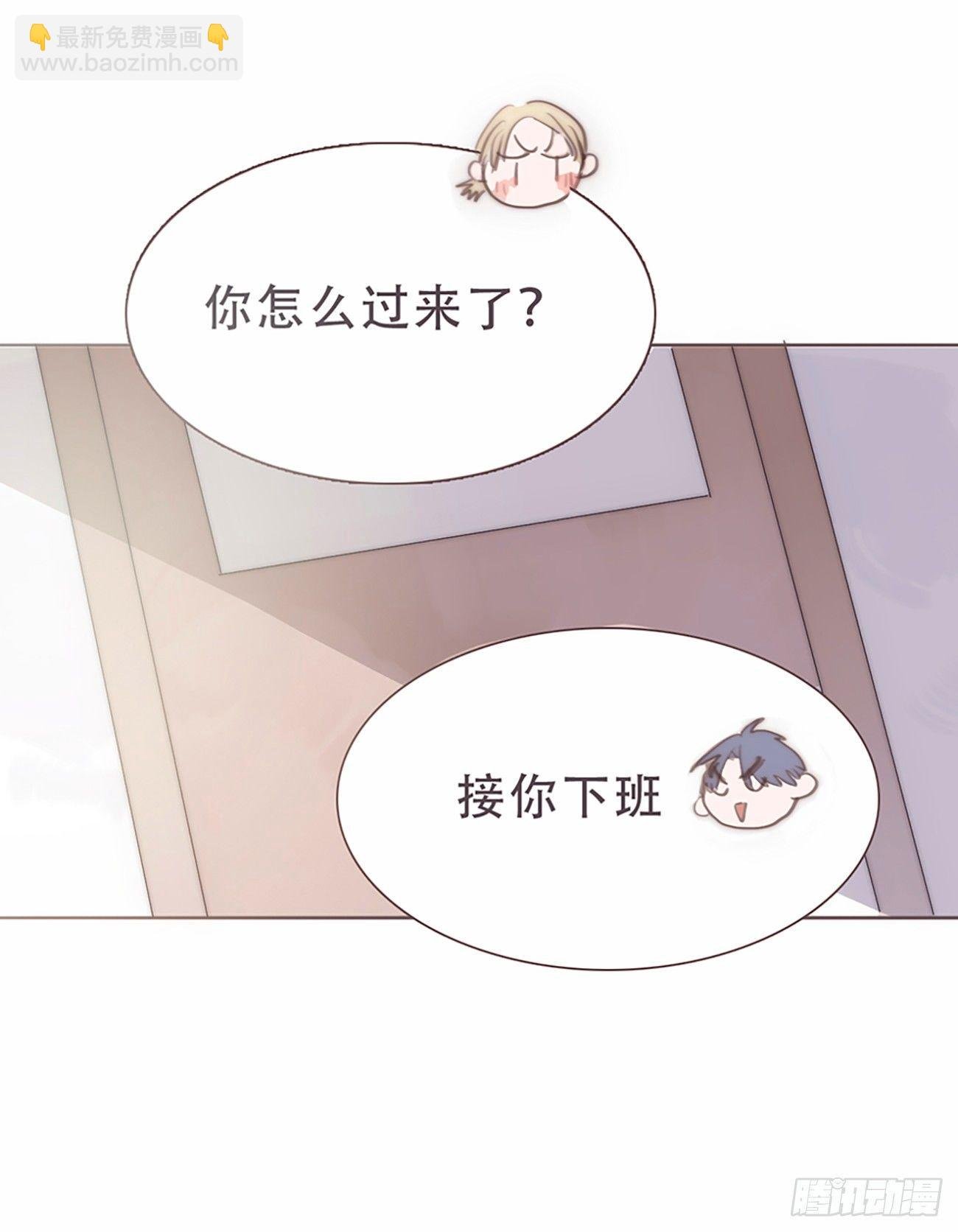 蜜糖陷阱（六）