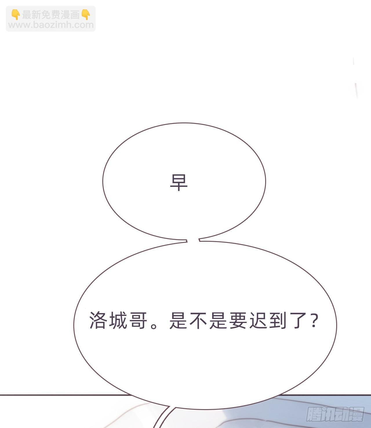 蜜糖陷阱（七）
