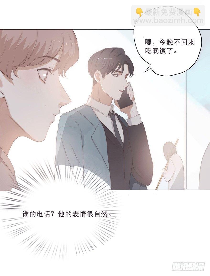 迟开之花（五）