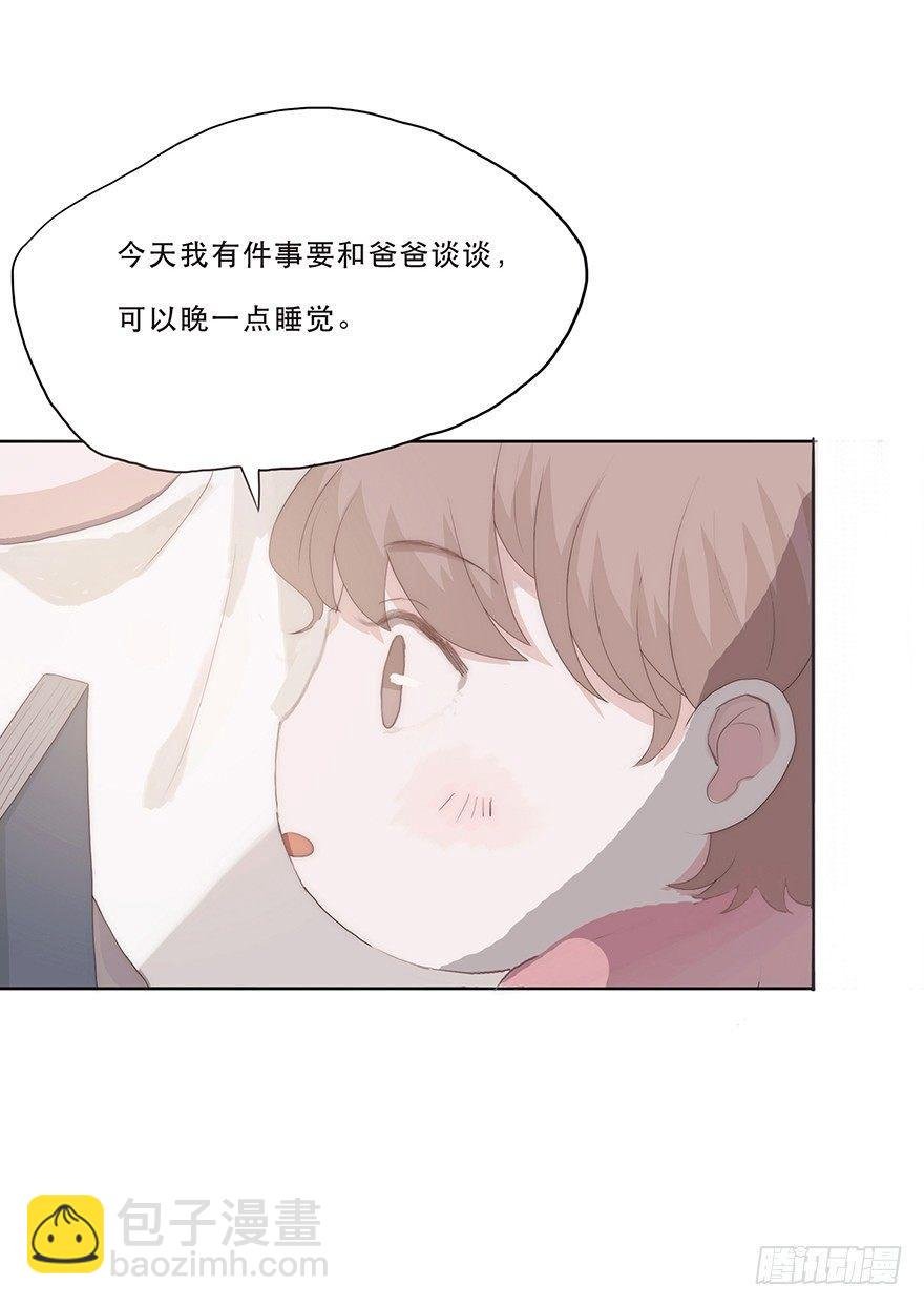 迟开之花（五）