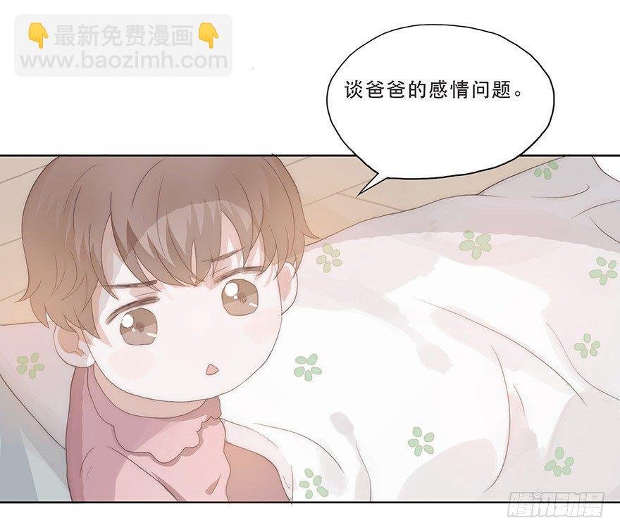 迟开之花（五）
