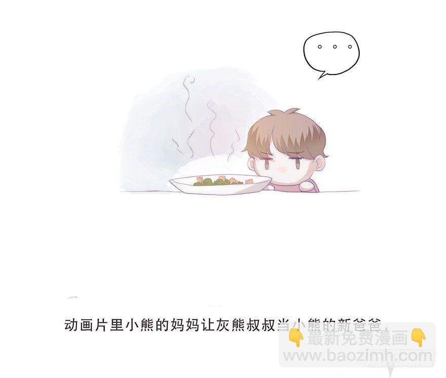 迟开之花（五）