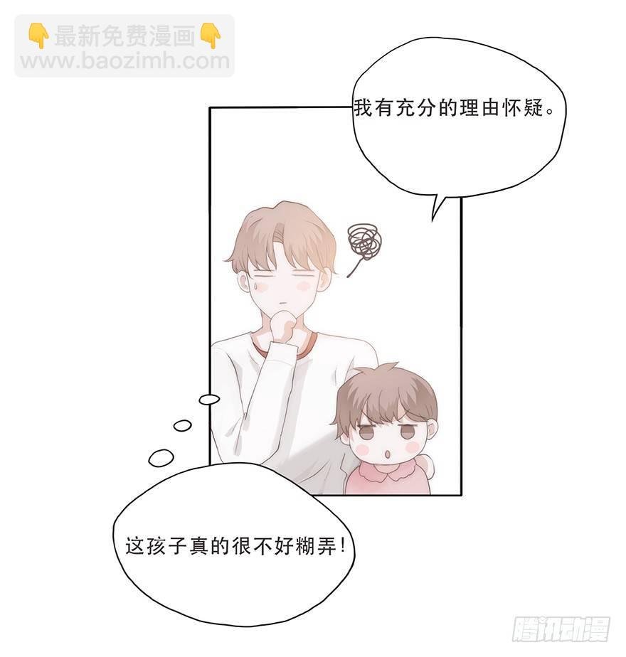 迟开之花（五）