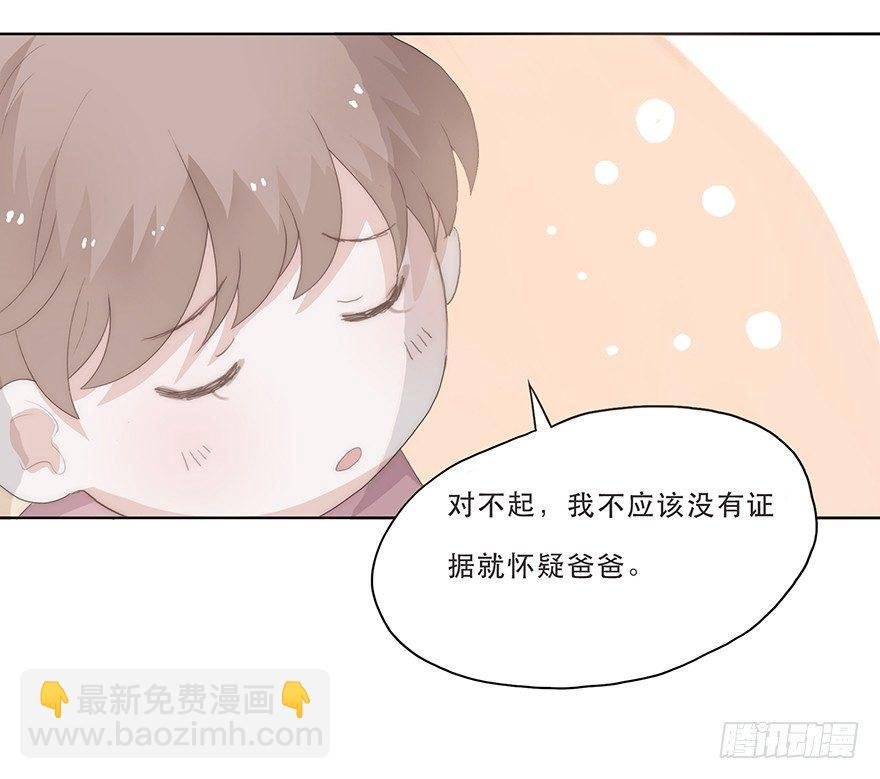迟开之花（五）