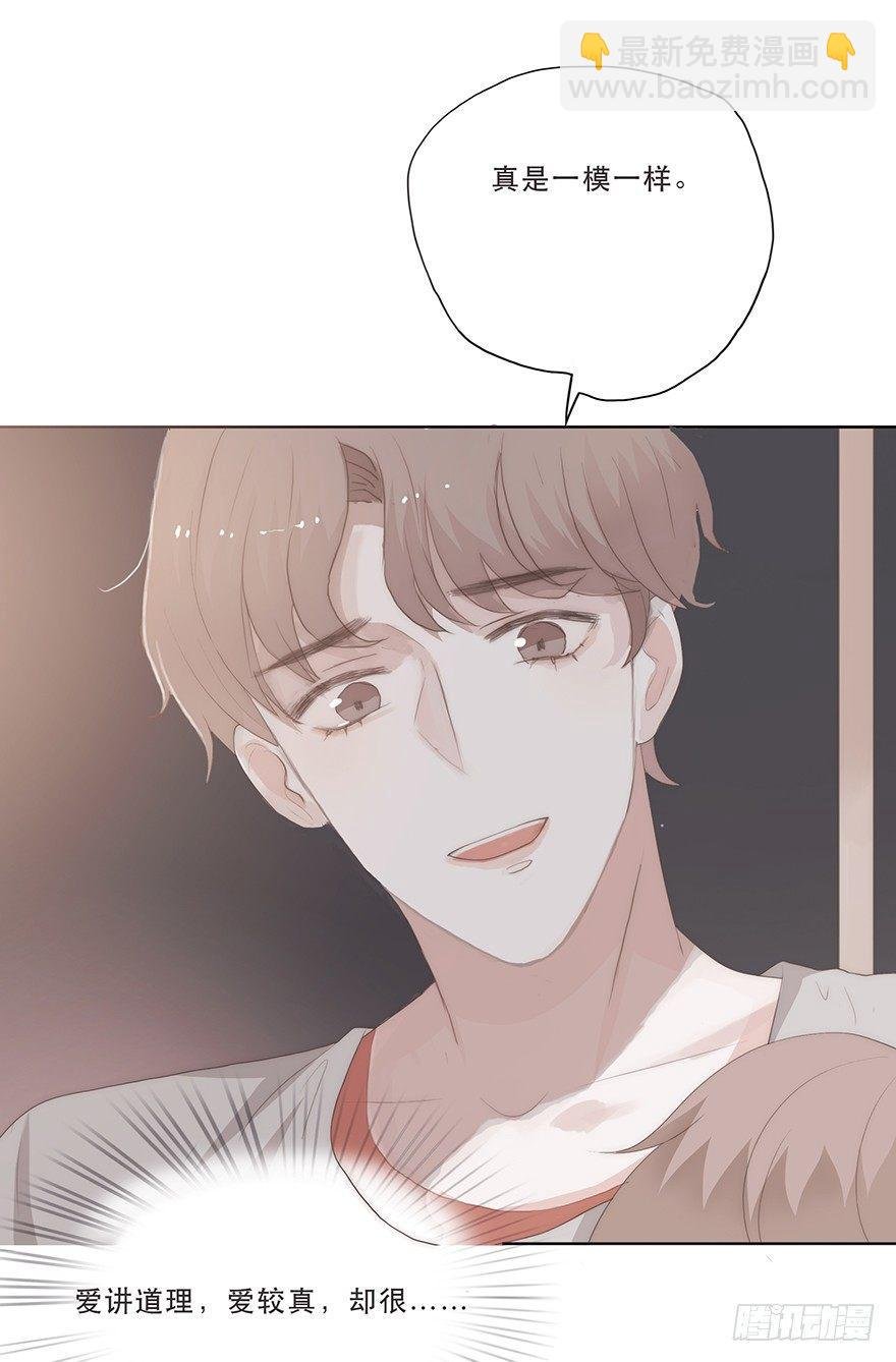 迟开之花（五）
