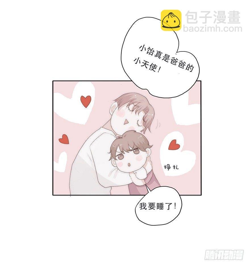 迟开之花（五）