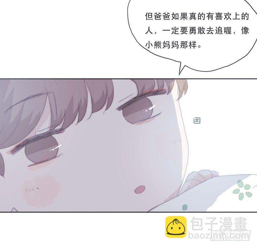 迟开之花（五）