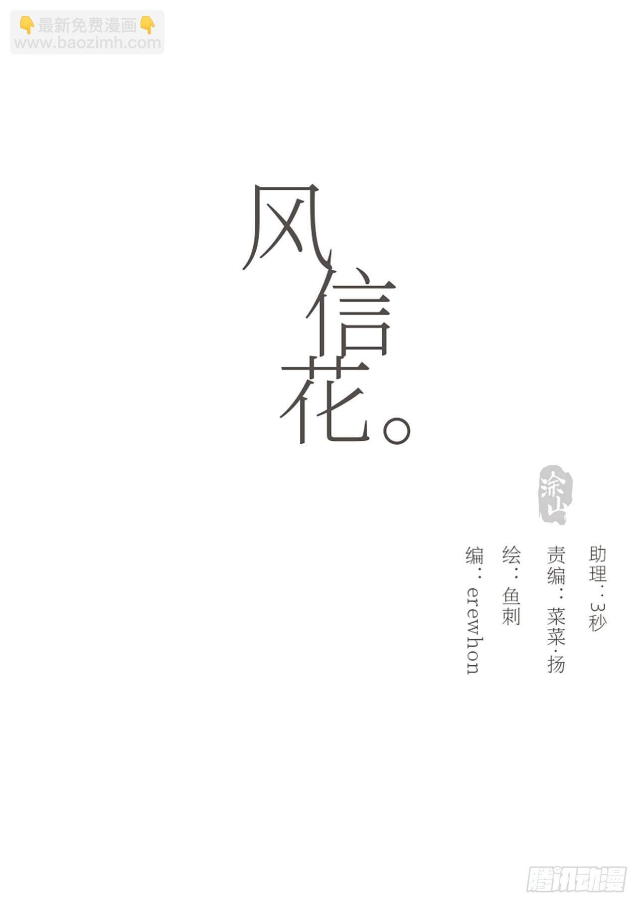 蜜糖陷阱（十六）