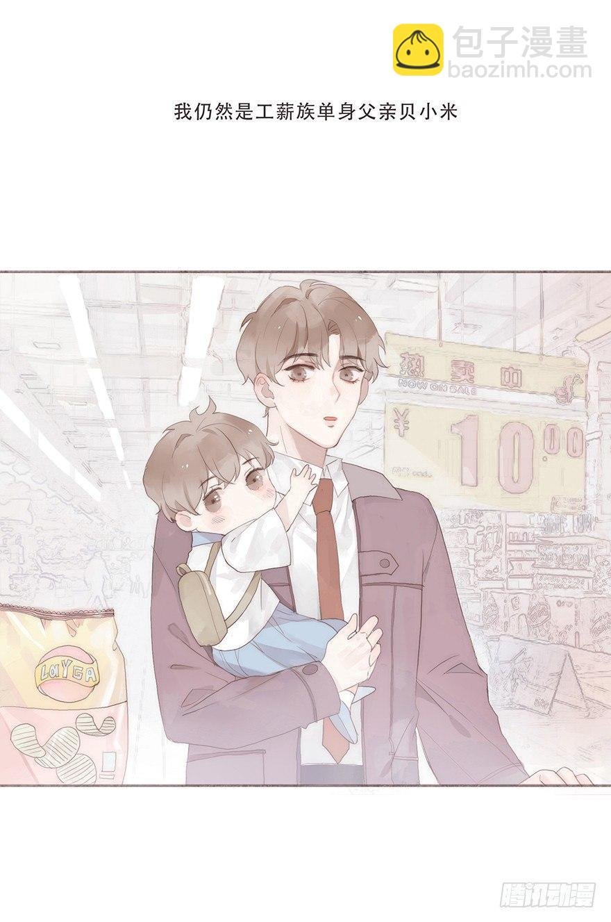 迟开之花（六）
