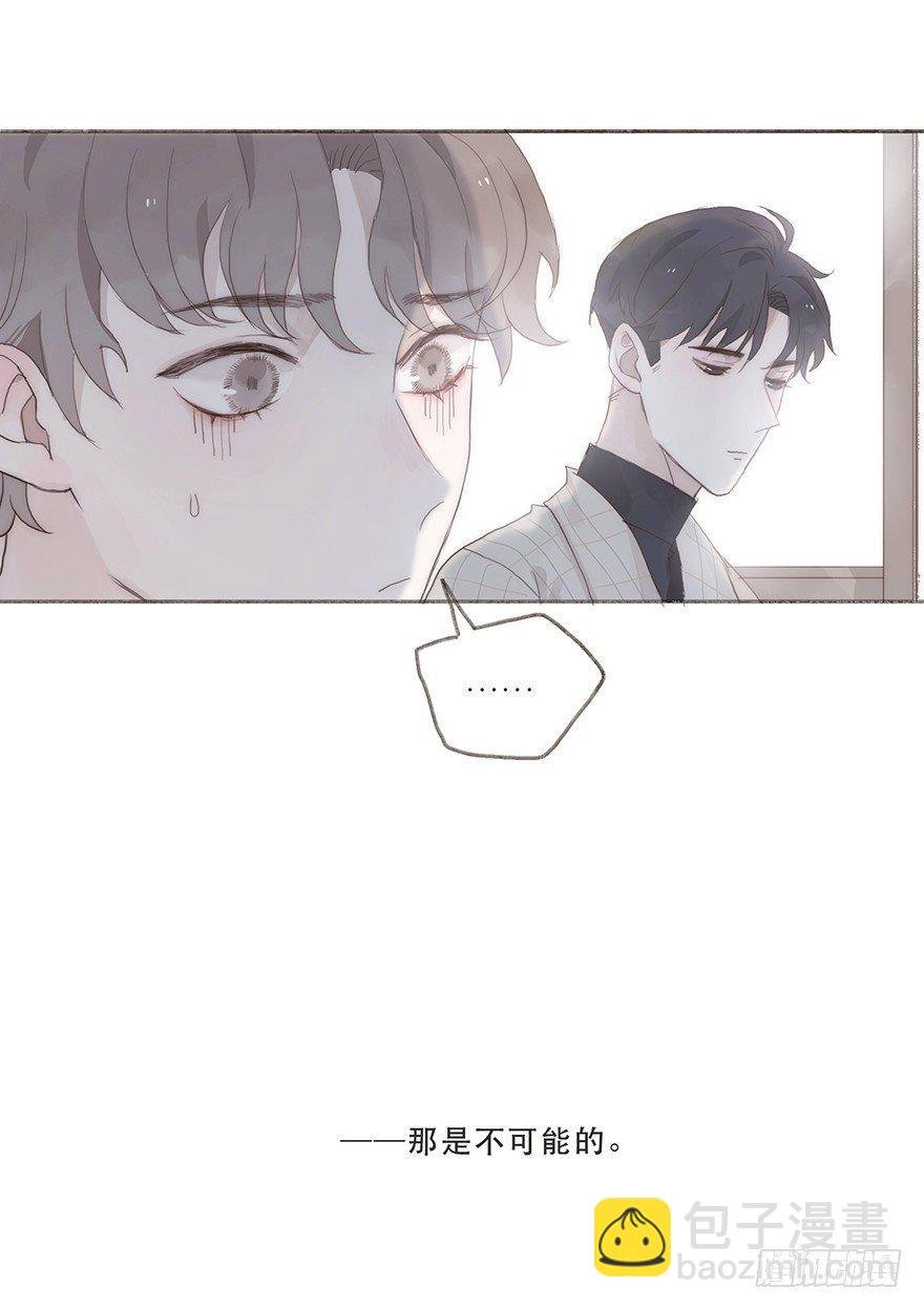 迟开之花（六）