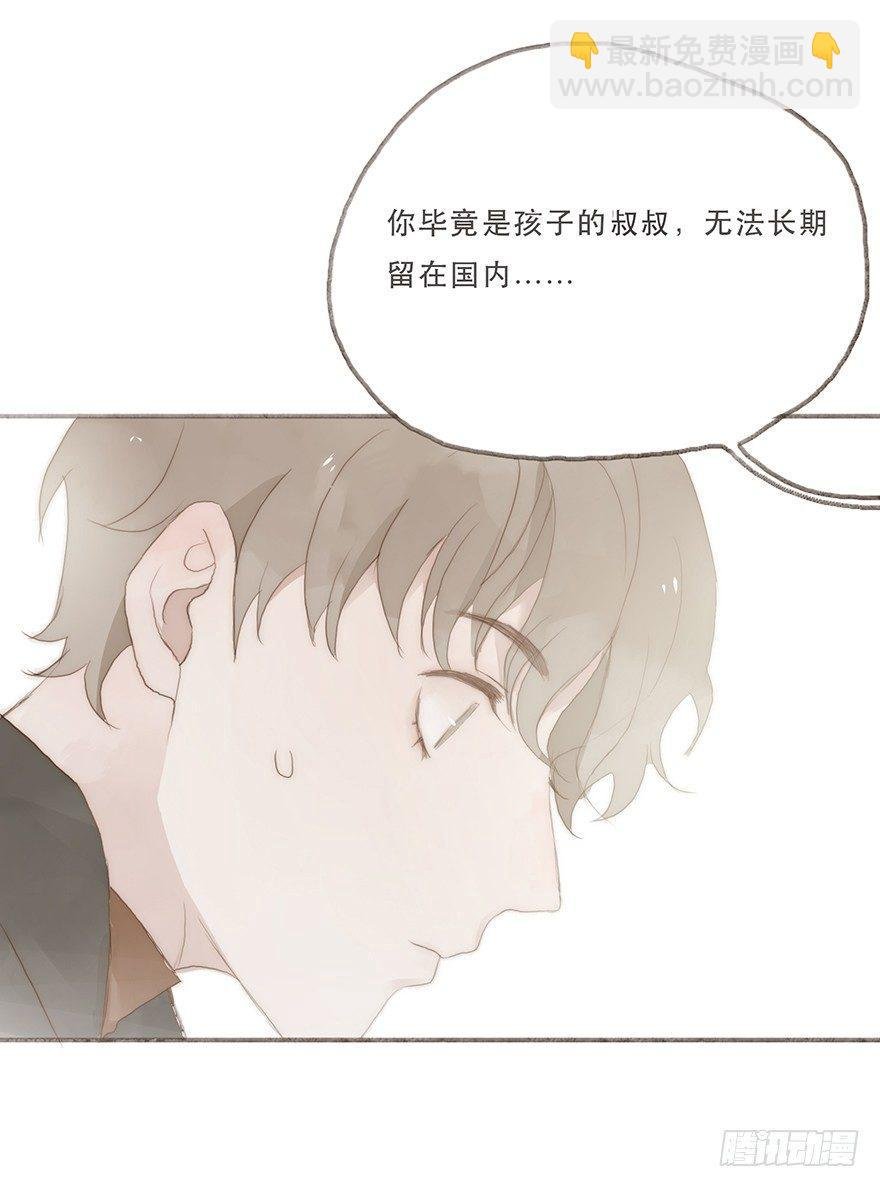 迟开之花（六）