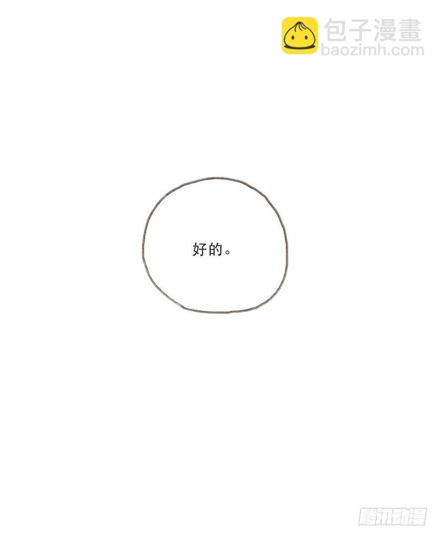 迟开之花（六）