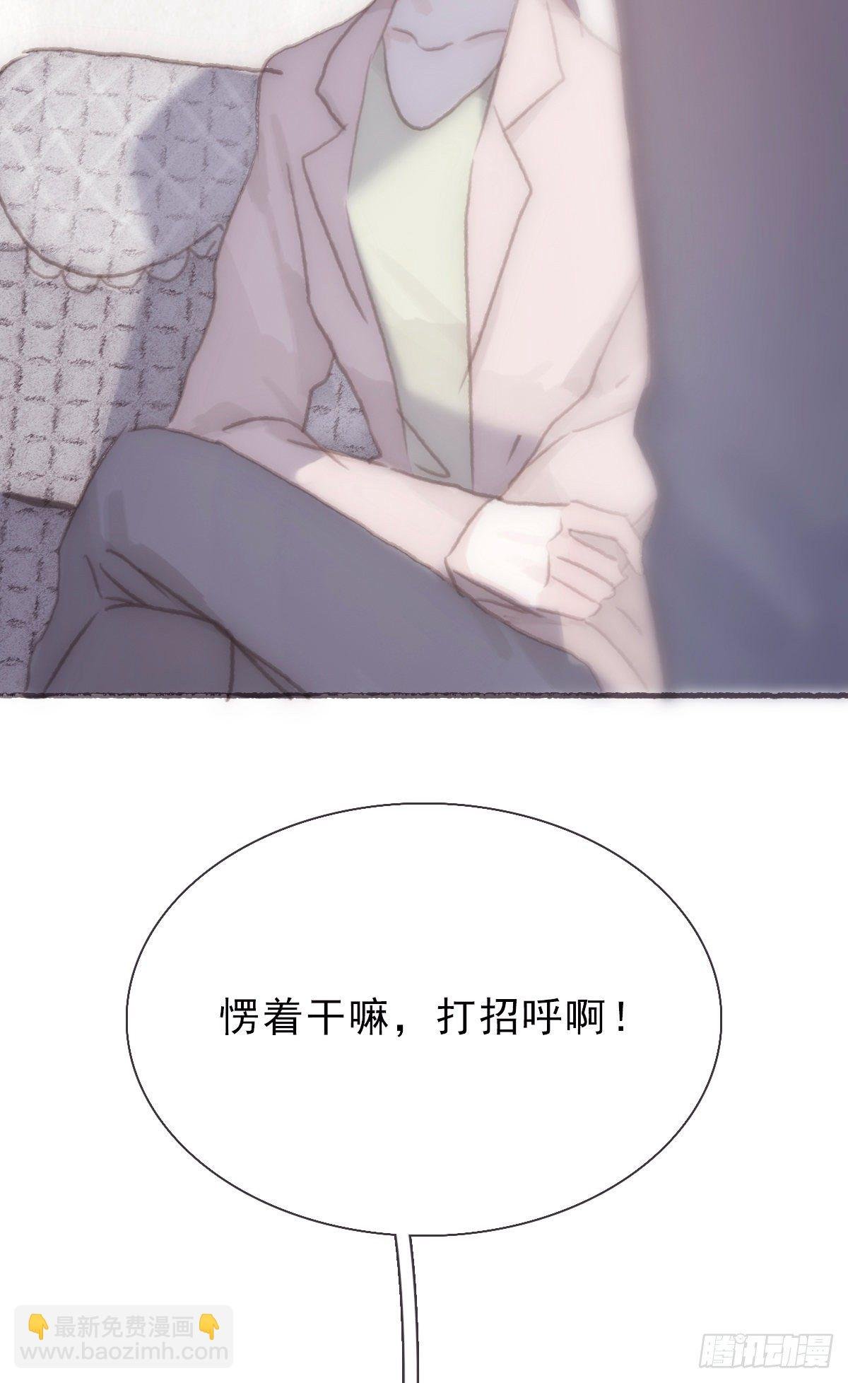 蜜糖陷阱（二十二）