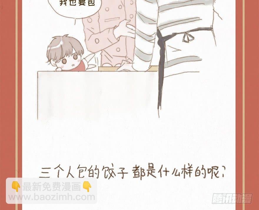 新年快乐