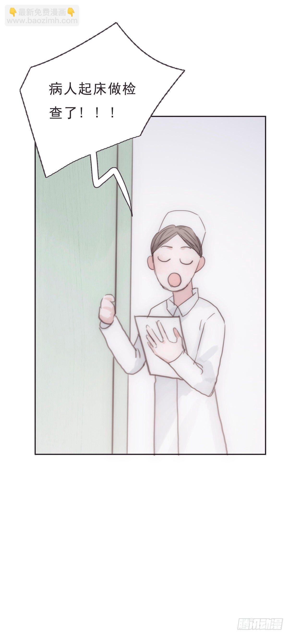 蜜糖陷阱（二十八）
