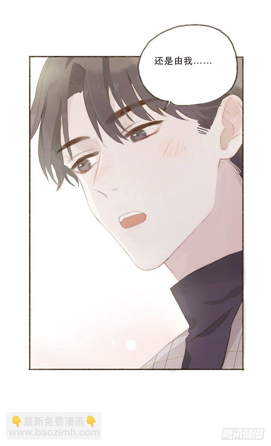 迟开之花（七）