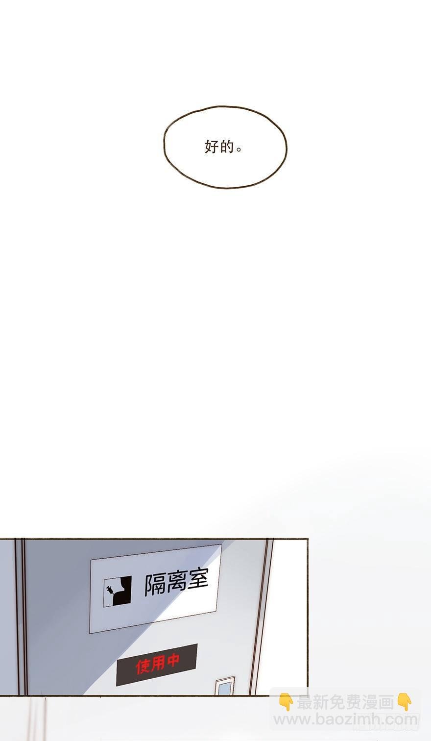 迟开之花（七）
