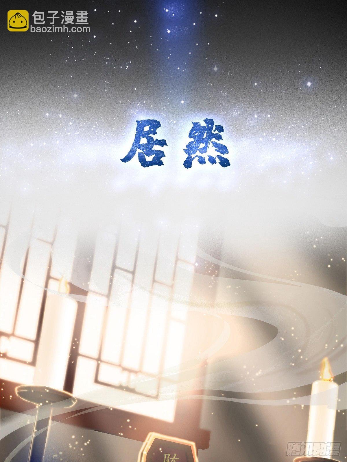 预告 在正经的世界读闲书？