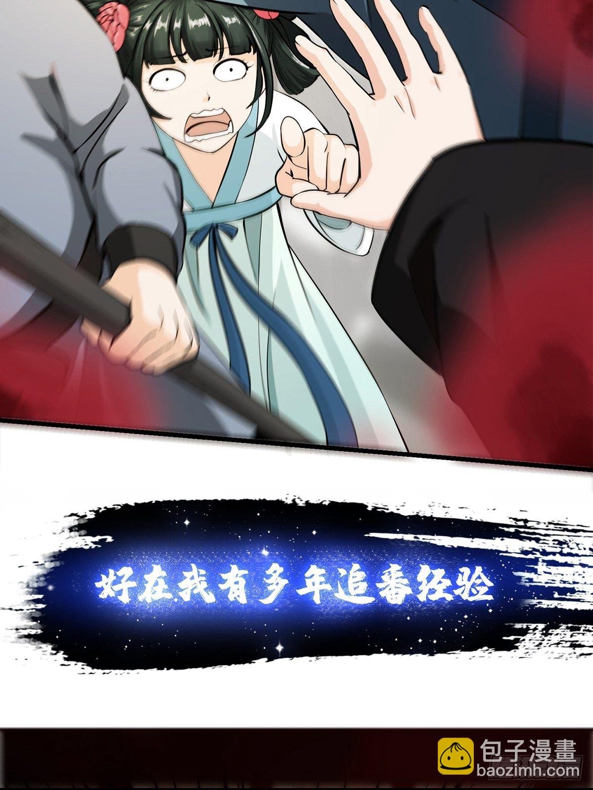 预告 在正经的世界读闲书？
